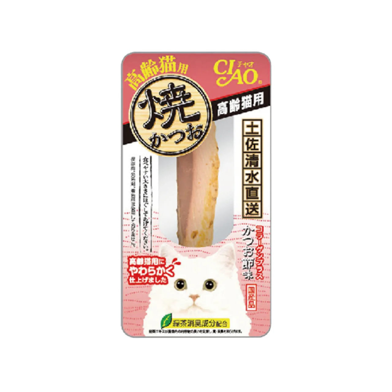 Ciao - Original Grilled Bonito Fillet For Senior Cats